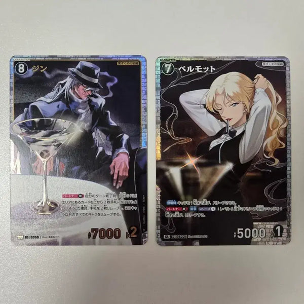 [BUNJANG] Detective Conan TCG Gin Vermouth 2-Card Set / 코난 tcg진 베르무트 2장 세트