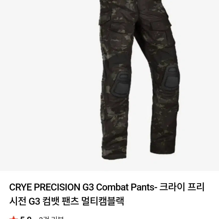 [BUNJANG] Crye Precision G3 Combat Tactical Pants Multicam Black / (새상품)크라이 프리시전 G3컴뱃 전술팬츠 멀티캠블랙