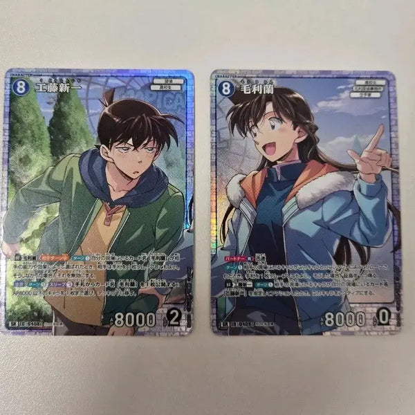 [BUNJANG] Detective Conan TCG Shinichi & Ran SR Card Set / 코난 tcg신이치 란 2장 세트
