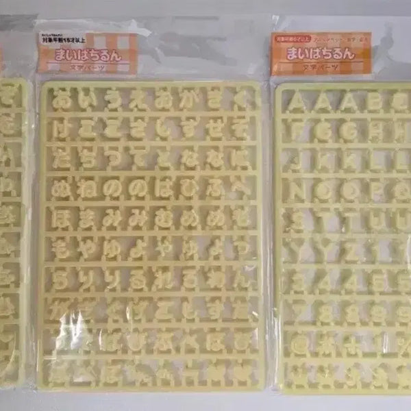 [BUNJANG] Sanrio My Pachirun Letter Parts Bundle Set / 산리오 마이파치룬 문자파츠 3개일괄판매