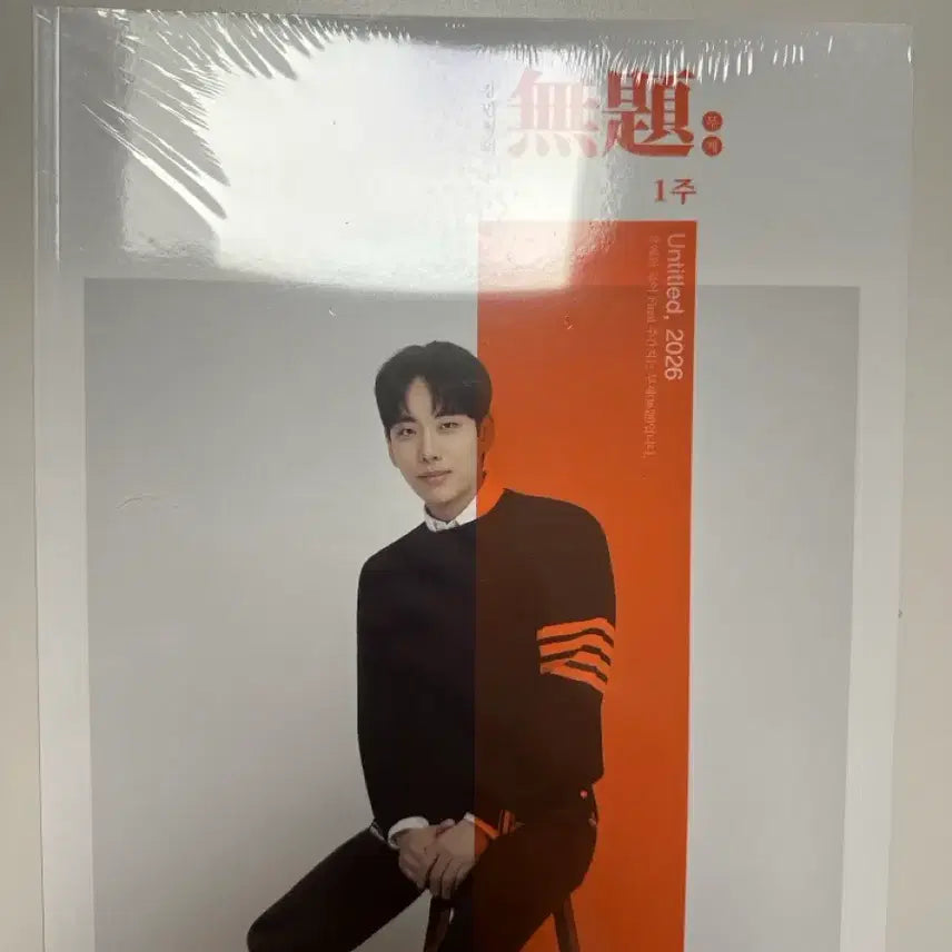 [BUNJANG] Megastudy 2026 Kang Min-chul Unnamed Set Vol. 1-4 / 메가스터디 2026 강민철 무제