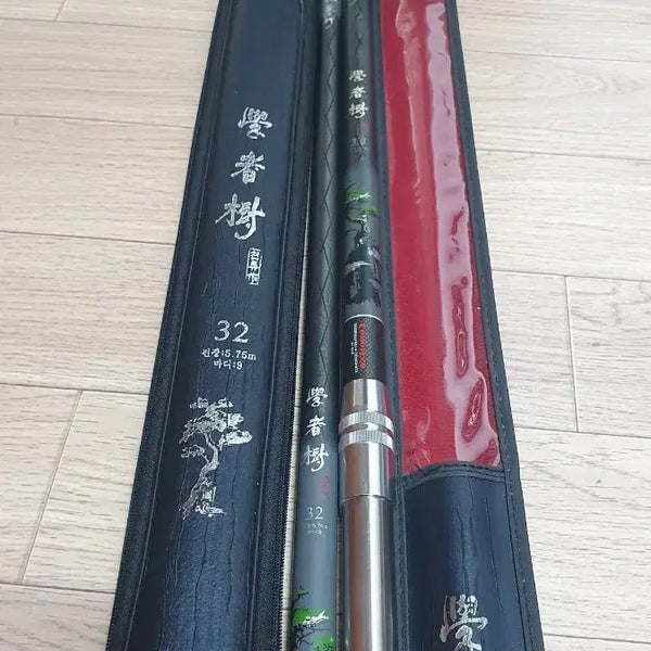 [BUNJANG] Hak Ja Su Fishing Rod Stand / 학자수낚시대 받침대