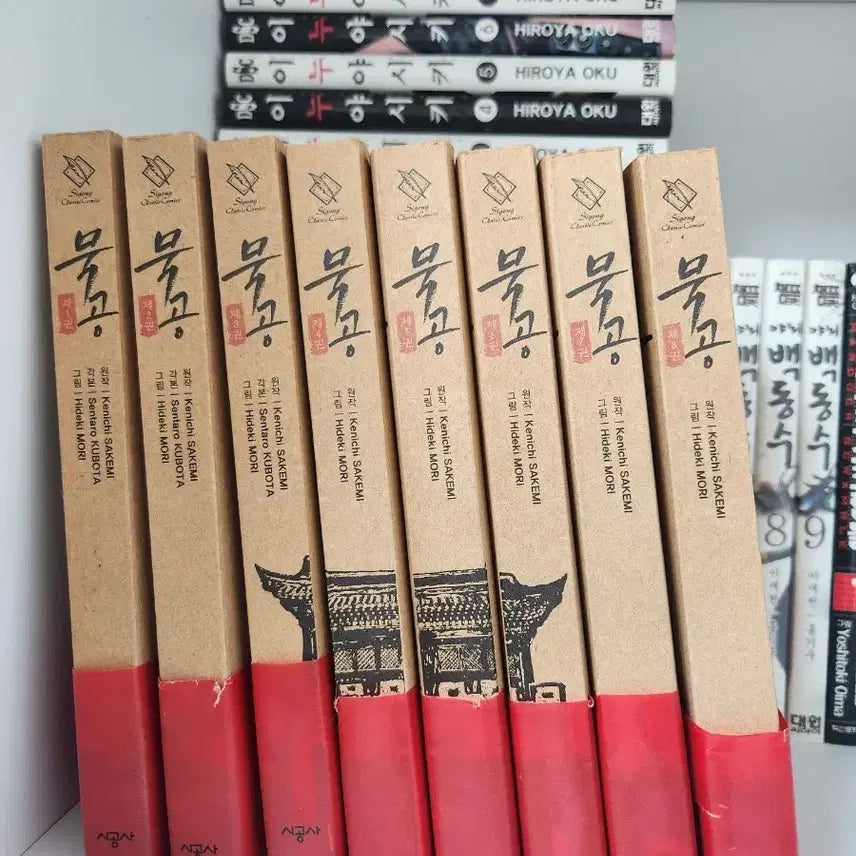 [BUNJANG] Muk Gong Complete Set Volumes 1-8 / 만화책 묵공 1-8권(완)(전권)