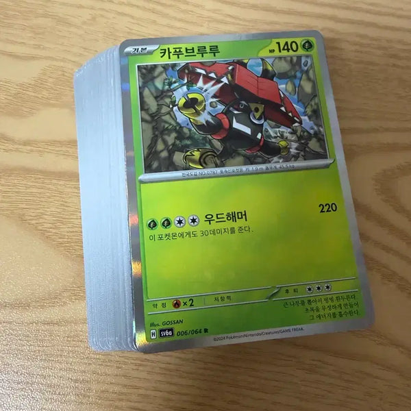 [BUNJANG] Pokemon Card Bundle Set (60 cards) / 포켓몬 카드 일괄판매 (60장)