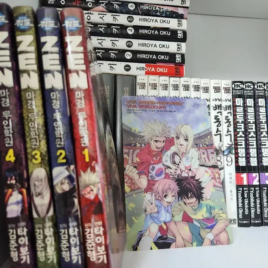 [BUNJANG] ZEN Magyeong Muhin Academy Manga Vol. 1-4 Complete Set / 젠 마경무인학원 만화책 1-4(완)(전권)