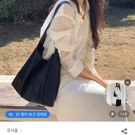 [BUNJANG] ROSEOUL X MINHA Medium Trove Bag Black / 로서울X민하 미디움 트로브 백 블랙