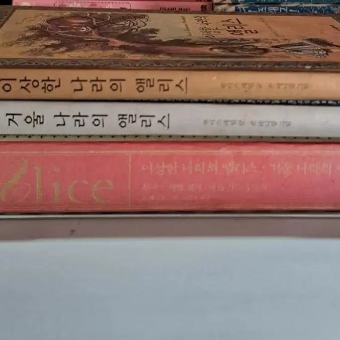 [BUNJANG] Alice in Wonderland Book Photo Bundle / 이상한 나라 앨리스책 사진일괄