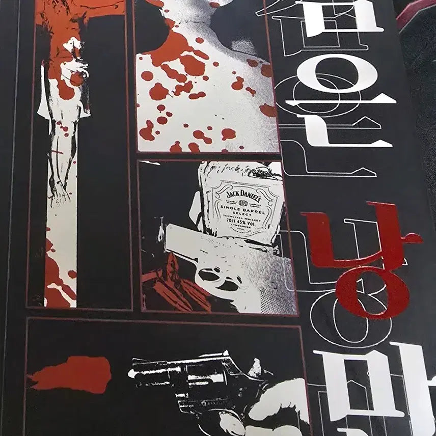 [BUNJANG] TRPG Call of Cthulhu Scenario Bundle Set / 4권 일괄 판매 (시나리오집) [TRPG COC 시나리오]