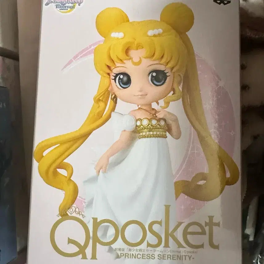 [BUNJANG] Banpresto Q posket Sailor Moon Princess Serenity Figure / 반프레스토 큐포스켓 세일러문 프린세스 세레니티 피규어