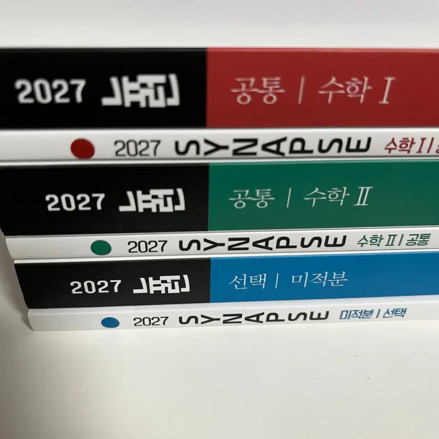 [BUNJANG] 2027 Neuron Synapse Math 1, Math 2, Calculus by Hyun Woo-jin / 새책) 2027 뉴런 시냅스 수1 수2 미적분 현우진