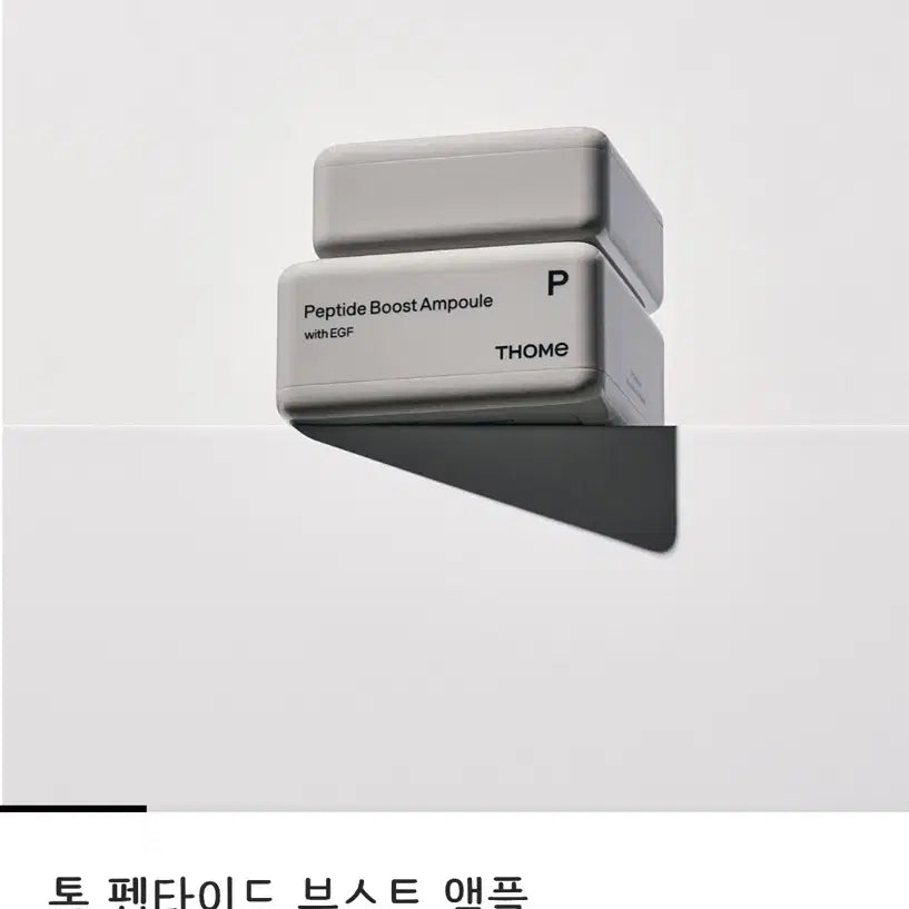 [BUNJANG] THOME Peptide Boost Ampoule / (THOME) 톰 펩타이드 부스트 앰플