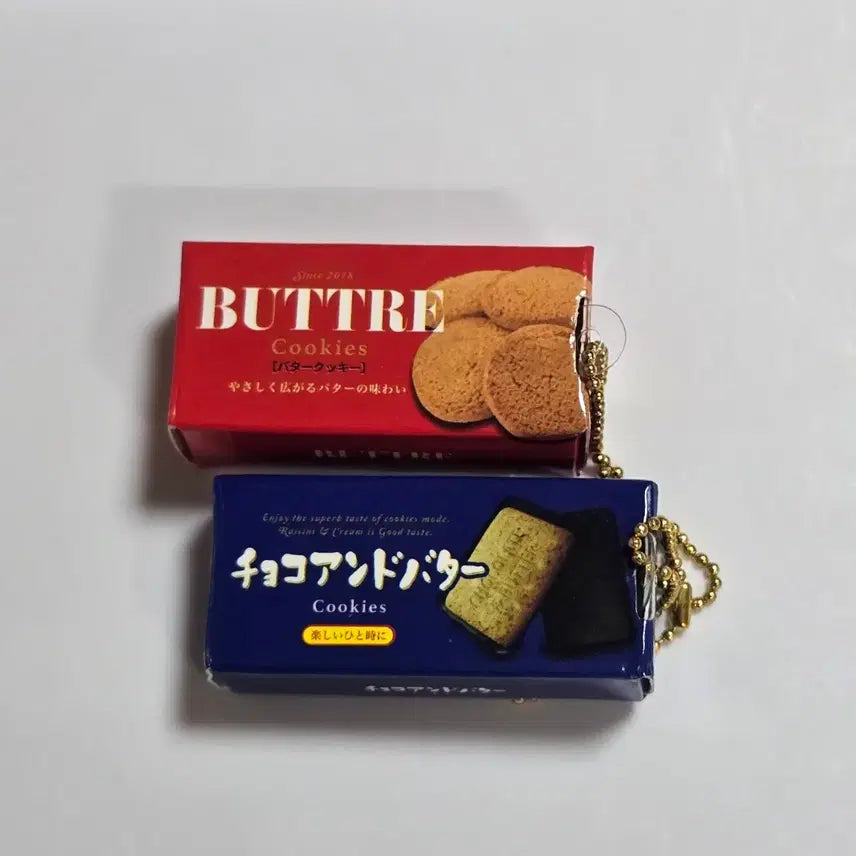 [BUNJANG] Japanese Snack Gacha Butter Cookie Charm Bundle Set / 일본 과자 가챠  버터 쿠키 과자 가챠  고전 음식가챠 키링  일괄