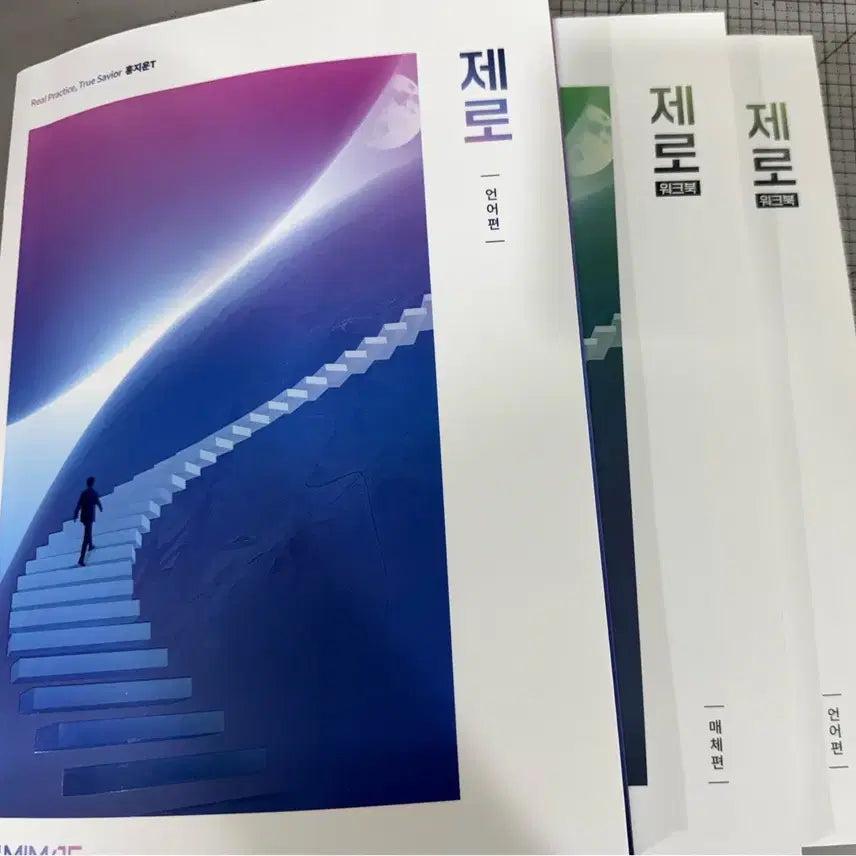 [BUNJANG] Hong Ji-woon Zero Unma Workbook Set / 홍지운 제로 언매