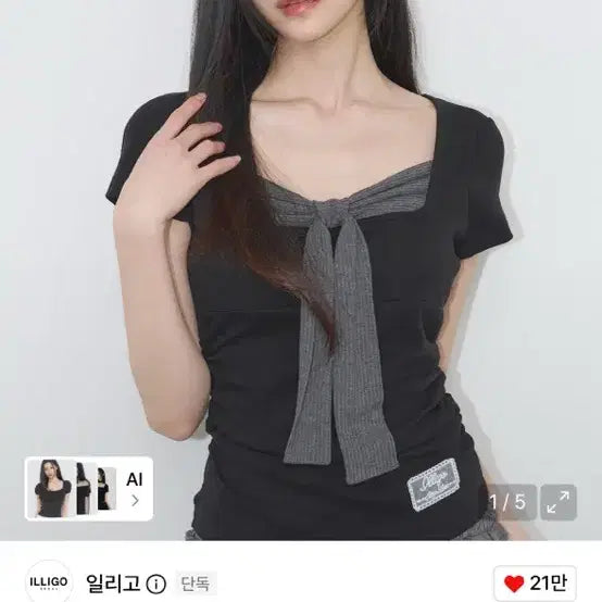 [BUNJANG] Illigo Layered Ribbon Tie T-Shirt Black / 새상품) 일리고 레이어드 리본 타이 티셔츠 블랙