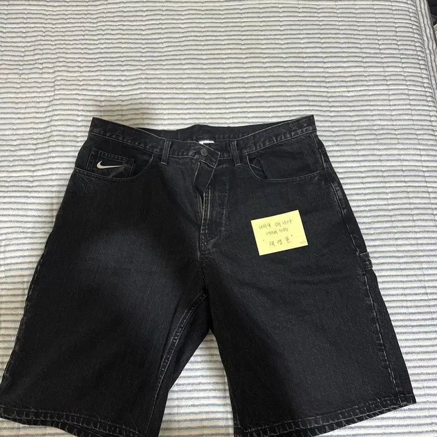 [BUNJANG] Nike x Supreme Denim Shorts Black (36) / [36]나이키 x 슈프림 데님 쇼츠 블랙