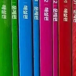 [BUNJANG] Kang Min-chul 2027 Lecture Notes Vol 1-4 / 새책) 2027 인강민철 1 2 3 4호 강민철