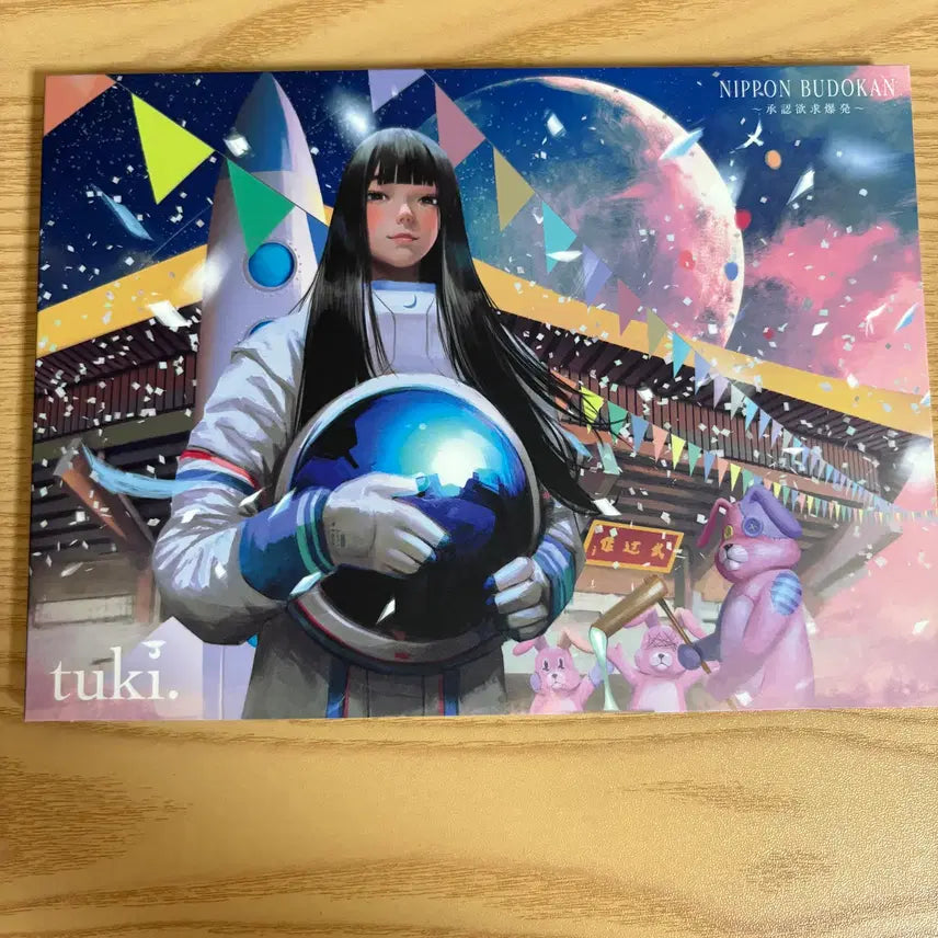 [BUNJANG] Tuki. Budokan Blu-ray Standard Edition / tuki. 무도관 블루레이 일반
