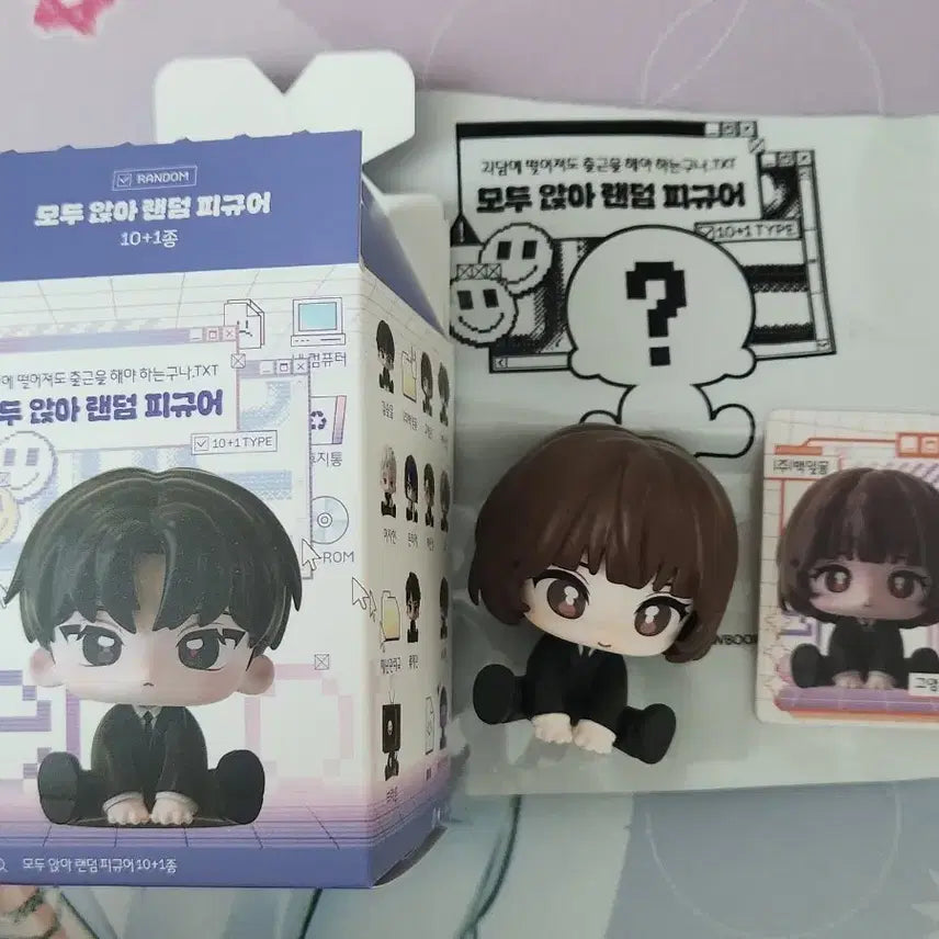 [BUNJANG] Goblin's Study Room Seated Go Young-eun Figure / 괴출 괴담출근 모두앉아고영은 피규어 양도