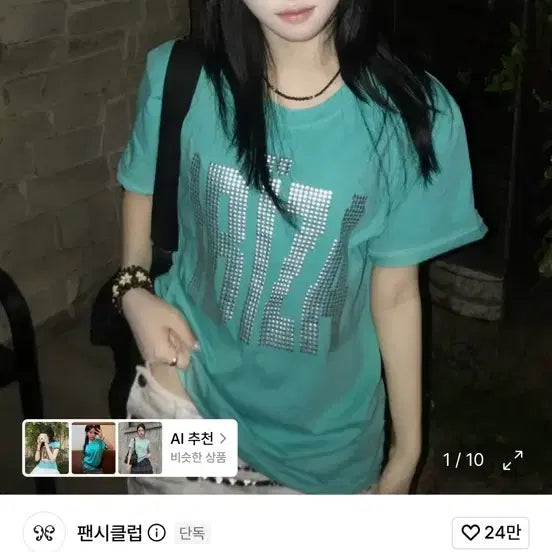 [BUNJANG] Fancy Club Mint T-Shirt / 팬시클럽 민트 반팔