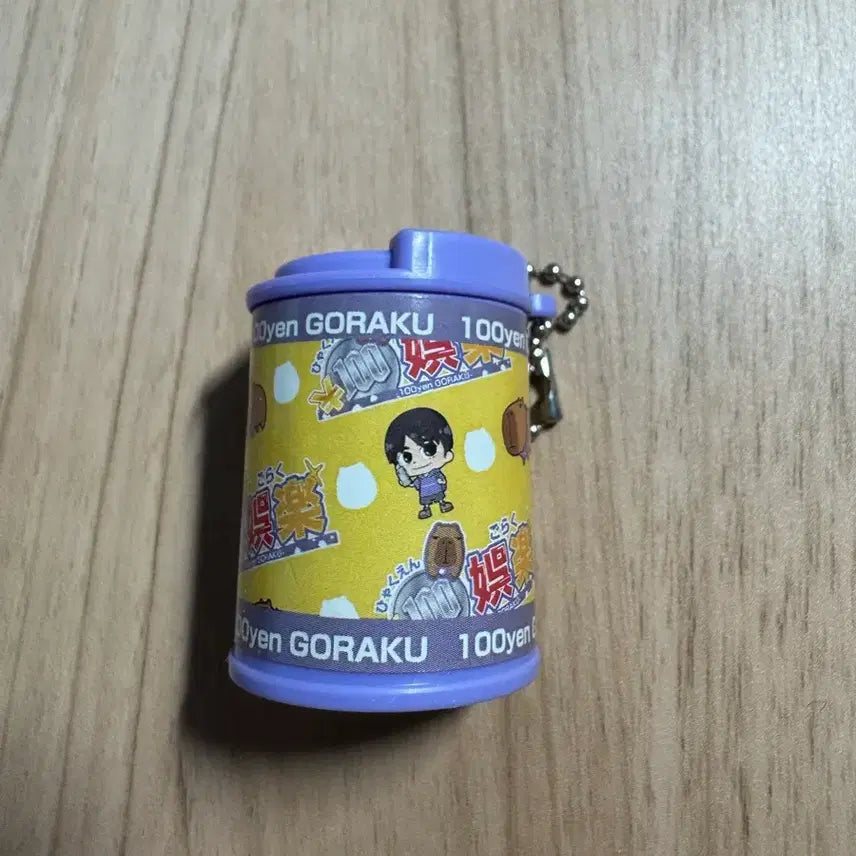 [BUNJANG] Back & Entertainment Coin Case Gacha Keyring (Unsealed) / [개봉] 백앤오락 동전 케이스 가챠 키링