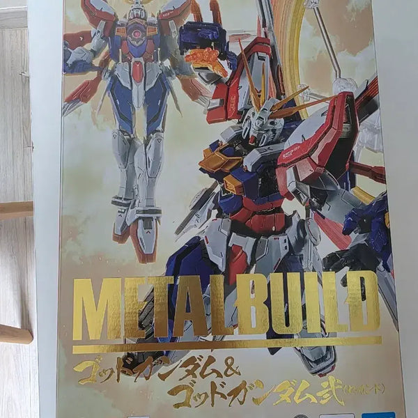 [BUNJANG] Metal Build GUNDAM God Gundam / 메탈빌드 갓 건담