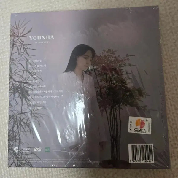 [BUNJANG] Younha Mindset Album (Sealed) / 윤하 mindset 앨범 미개봉