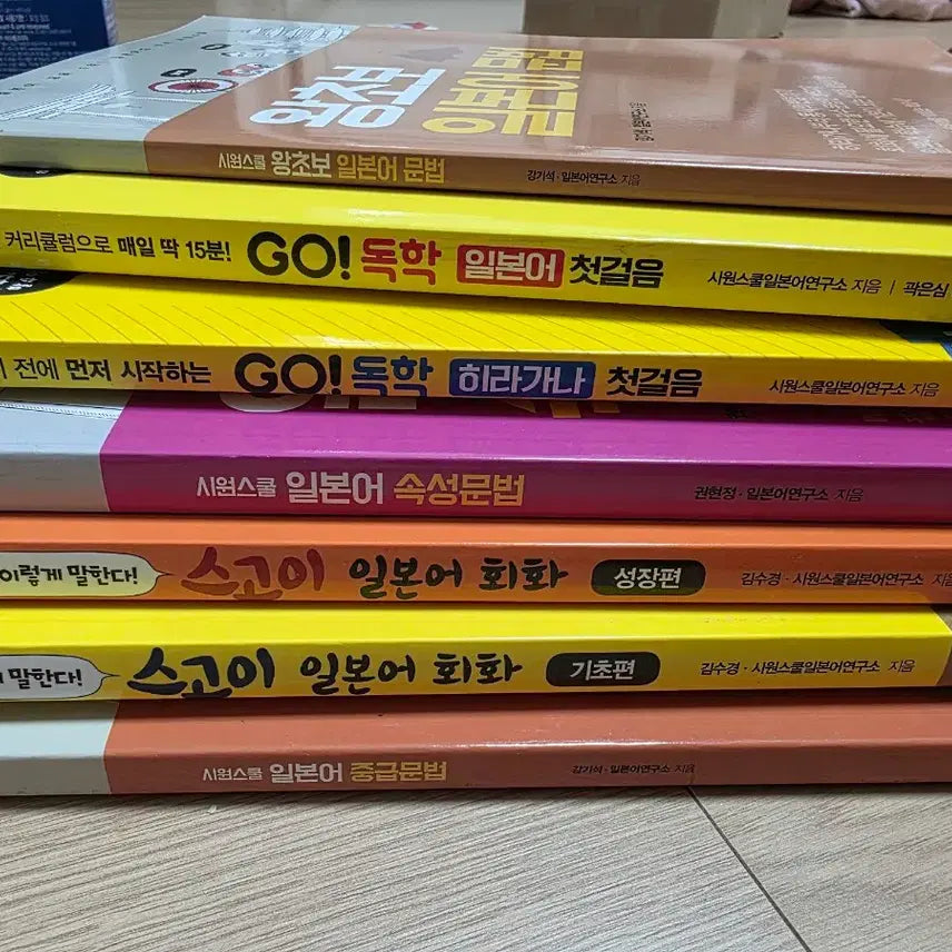 [BUNJANG] Sion School Japanese Textbook Set (7 Volumes) / 시원스쿨 일본어 교재  7권 일괄