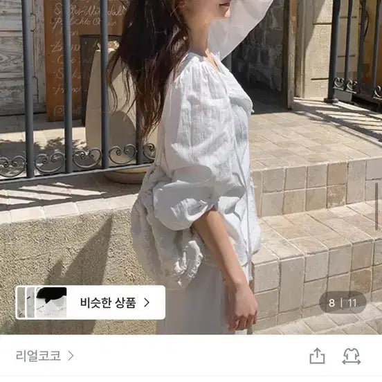 [BUNJANG] ZIGZAG Mother of Pearl Button Blouse / 지그재그 화이트 자개단추 블라우스