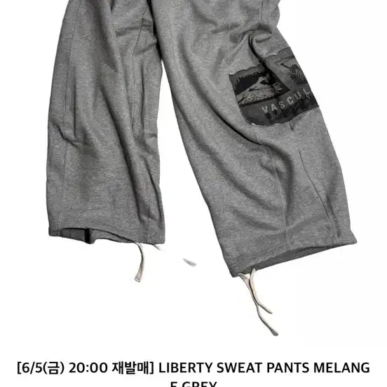 [BUNJANG] VASCULAR Liberty Sweatpants Melange Grey / VASCULAR 리버티 스웻 팬츠 멜란지 그레이