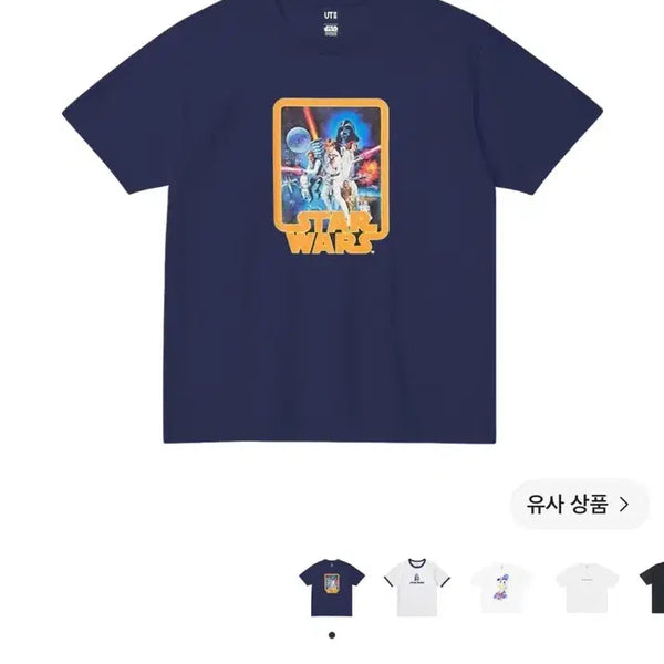 [BUNJANG] Uniqlo Star Wars Magic For All T-Shirt Navy (L) / 유니클로 스타워즈 티셔츠 네이비 (L)