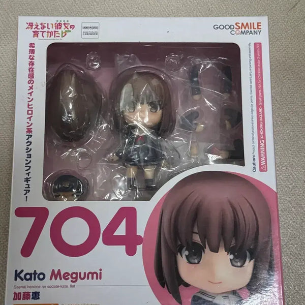 [BUNJANG] Nendoroid 704 Megumi Kato (Unsealed) / (개봉)넨도로이드 704 카토 메구미