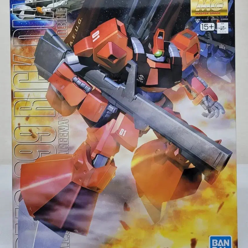 [BUNJANG] Bandai Gundam MG Rick Dias Quattro Special Edition (Char) / 반다이 건담 MG 릭디아스 크와트로사양 (샤아) 팝니다