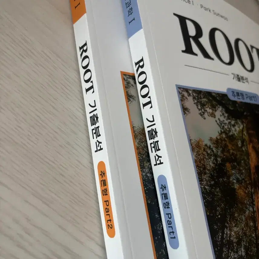 [BUNJANG] Daesung Sunwoo Life Science Root Bundle Set / 대성 박선우 생명과학 루트