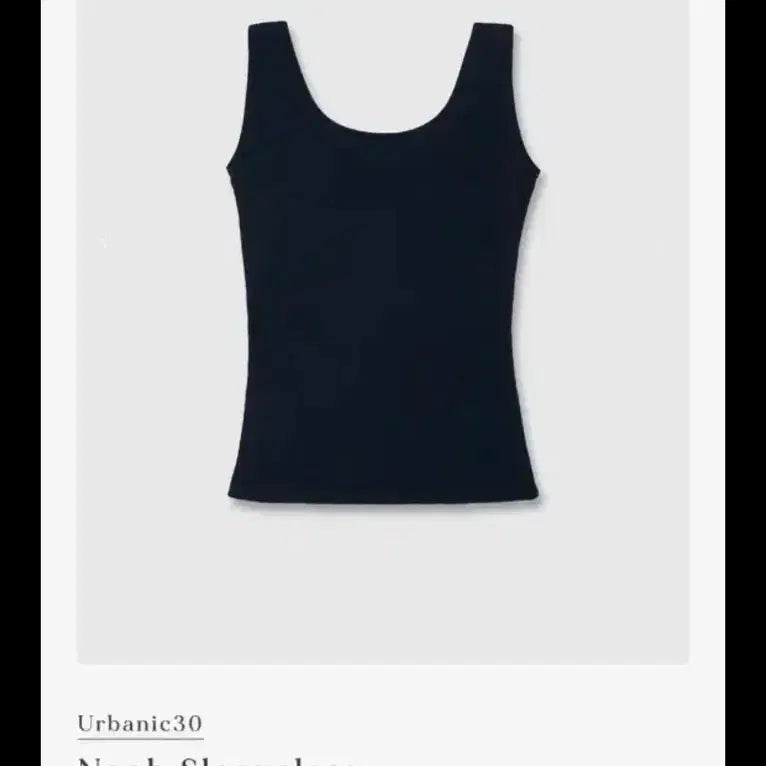 [BUNJANG] Urbanic 30 Noah Sleeveless Navy / 얼바닉30 노아 슬리브리스 네이비