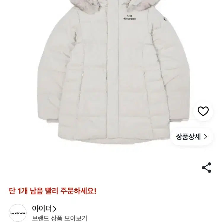 [BUNJANG] Eider Women's Scarlet Middle Goose Down Padded Jumper / 아이더 여성 다운패딩 점퍼