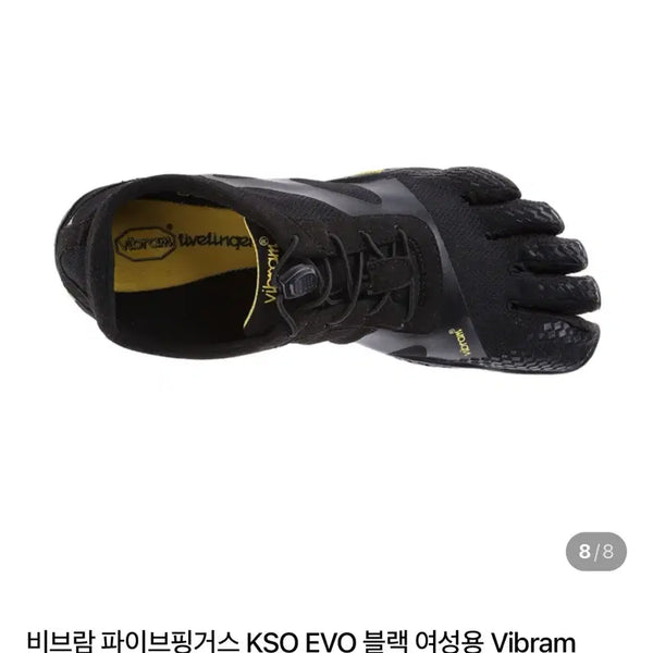 [BUNJANG] Vibram FiveFingers KSO EVO 38 (US 7-7.5) Shoes / 비브람 파이브핑거스 kso evo 38사이즈 235