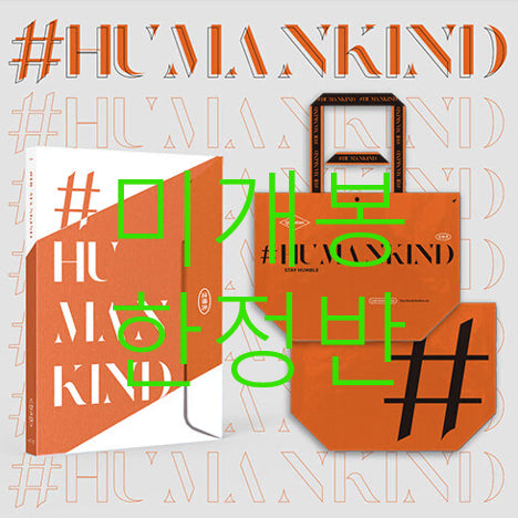 [BUNJANG] Shim Kyu Sun #HUMANKIND Tarpaulin Ver. (Sealed) / [미개봉] 심규선 - #HUMANKIND [Tarpaulin Ver.]