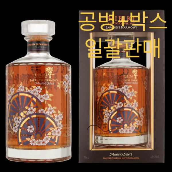[BUNJANG] Hibiki Master's Select Limited Edition Empty Bottle & Box / 히비키 마스터셀렉트 리미티드에디션 (공병+박스) 판매.