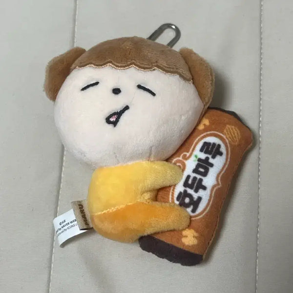 [BUNJANG] Maru is a Puppy Walnuts Maru Doll Keychain / 마루는 강쥐 호두마루 마루 인형 키링