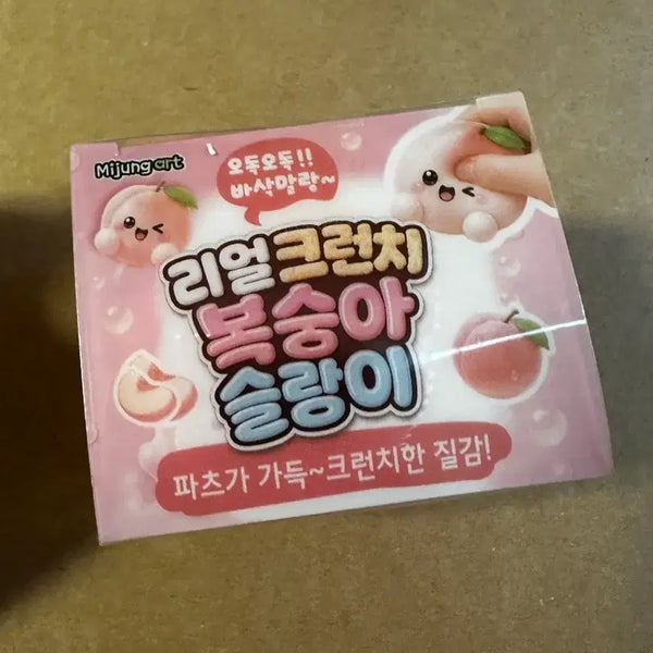 [BUNJANG] Soft Crunch Peach Squeezable Toy / 말랑이 크런치 복숭아 슬랑이 판매해요
