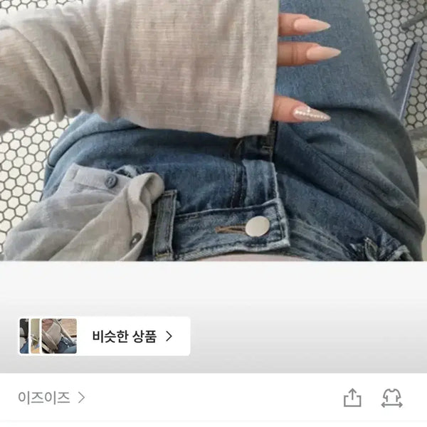 [BUNJANG] Isis Olive Green Summer Loose Cardigan / 오늘만 판매) 이즈이즈 가디건 올리브그린 (여름 루즈 가디건) 웜톤