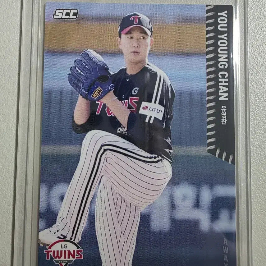 [BUNJANG] 2026 KBO SCC Yoo Young-chan Baseball (Away) Card / 2026 kbo scc 유영찬 베이스(어웨이) 카드 판매 엘지트윈스