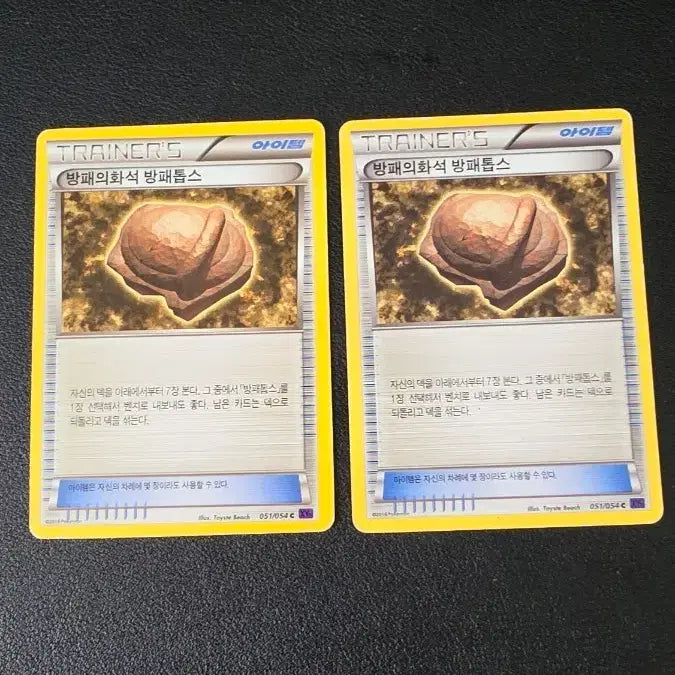 [BUNJANG] Pokemon Card Fossil Pokémon Shieldon XY11 051 / 포켓몬 카드 방패의화석 방패톱스 xy11 051