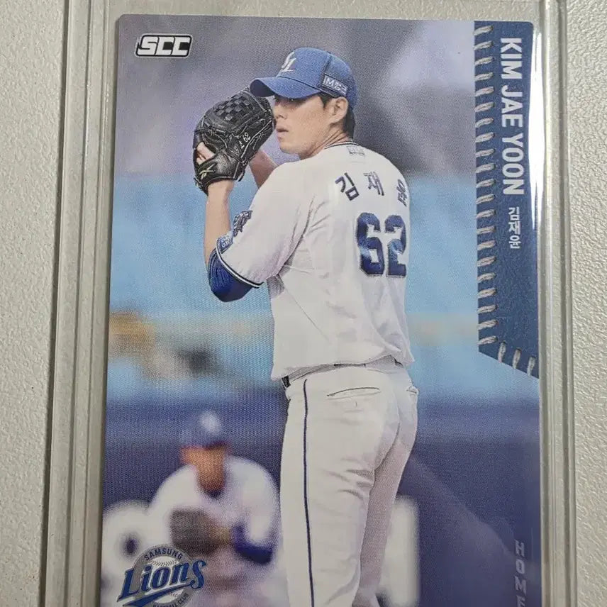 [BUNJANG] 2026 KBO SCC Kim Jae-yoon Baseball (Home) Card / 2026 kbo scc 김재윤 베이스(홈) 카드 판매 삼성라이온즈