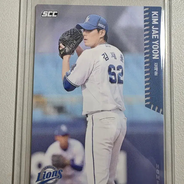 [BUNJANG] 2026 KBO SCC Kim Jae-yoon Baseball (Home) Card / 2026 kbo scc 김재윤 베이스(홈) 카드 판매 삼성라이온즈