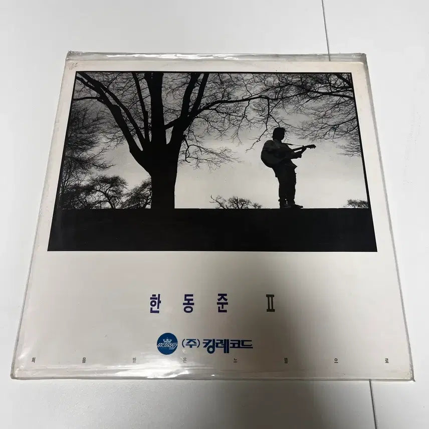 [BUNJANG] Han Dong Joon 2nd Album 'I Love You' Sealed LP / (미개봉) 한동준 2집 LP - 너를 사랑해