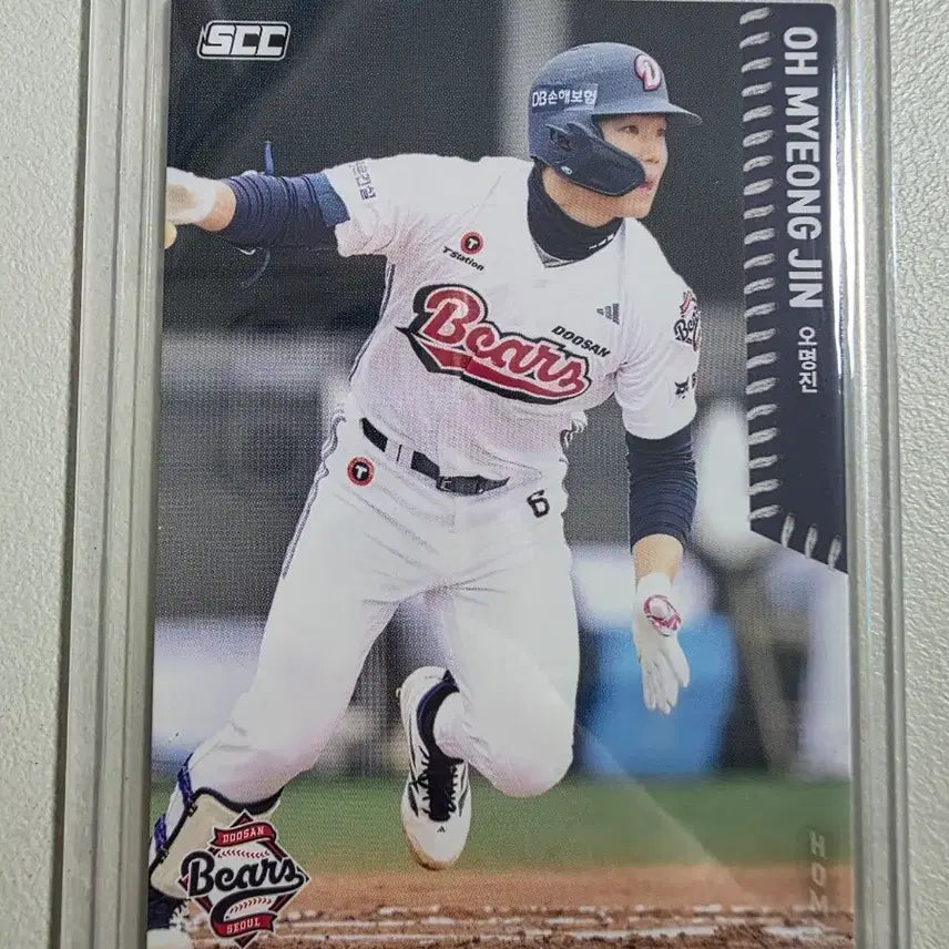 [BUNJANG] 2026 KBO SCC Oh Myung Jin Base (Home) Card / 2026 kbo scc 오명진 베이스(홈) 카드 판매 두산베어스