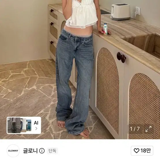 [BUNJANG] Glowny The Malissa Jeans (Washed Blue) Size S / 글로니 the Malissa jeans (washed blue) S사이즈