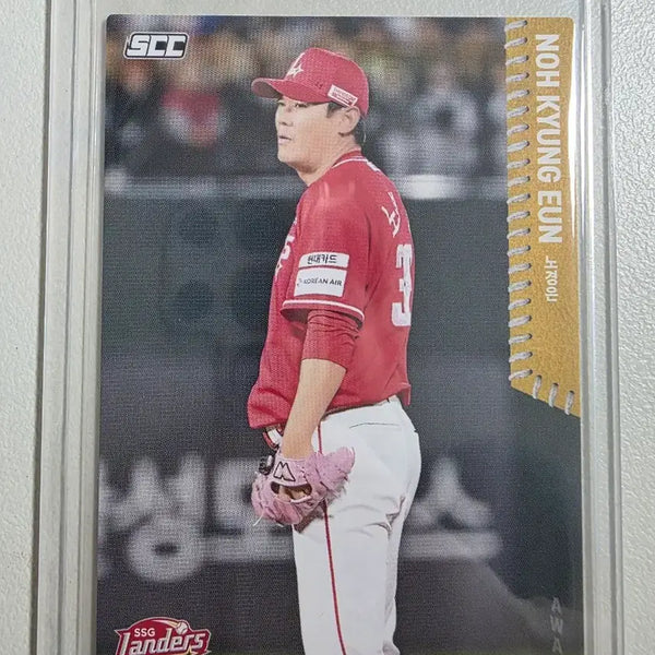 [BUNJANG] 2026 KBO SCC Noh Kyung-eun Base Away Card / 2026 kbo scc 노경은 베이스(어웨이) 카드 판매 ssg랜더스
