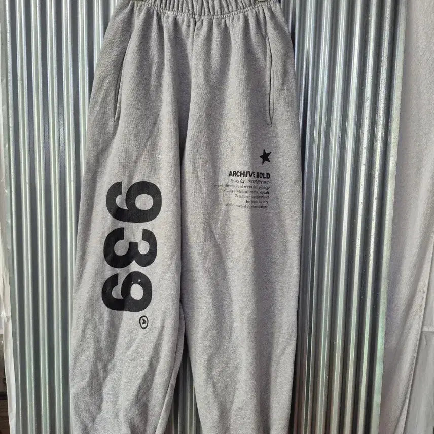 [BUNJANG] Archive Bold 939 Logo Jogger Training Pants / S 아카이브볼드 939 로고 조거 트레이닝 바지
